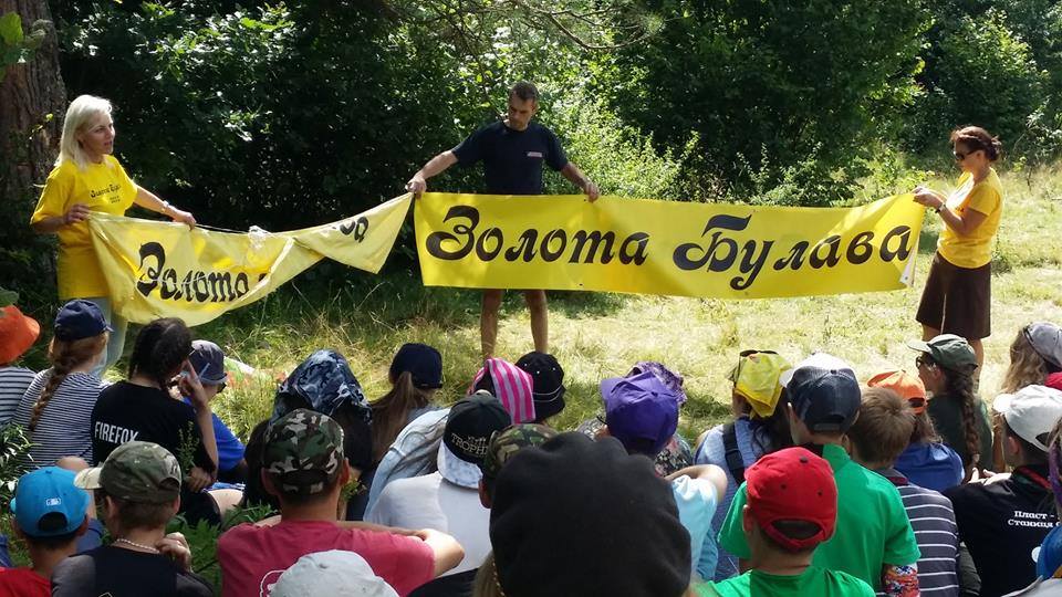 Запрошуємо виховників взяти участь у проведенні МВТ «Золота Булава 2017» в Україні