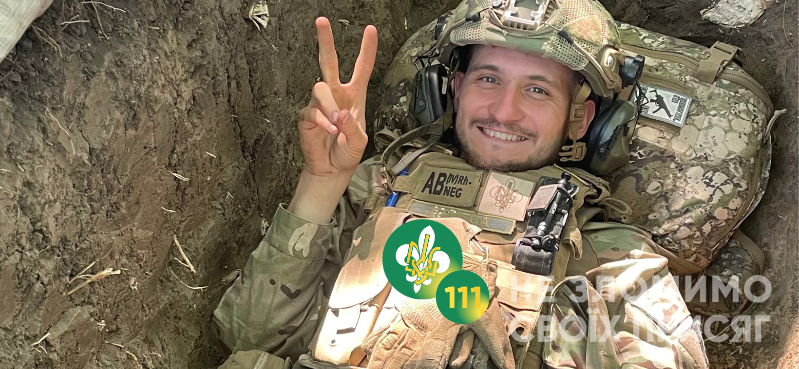 Робимо все, що в наших силах, <br/>для перемоги України!