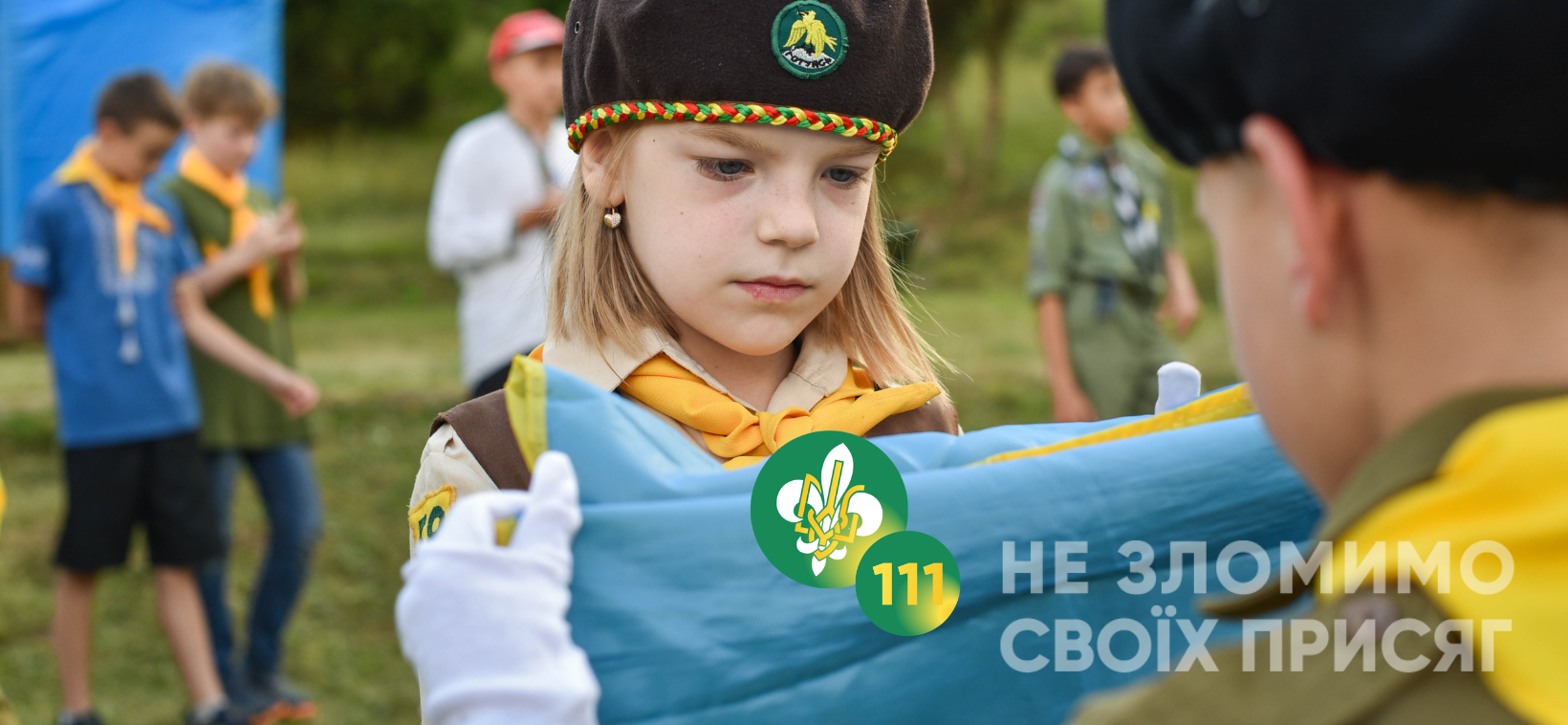 Робимо все, що в наших силах, <br/>для перемоги України!