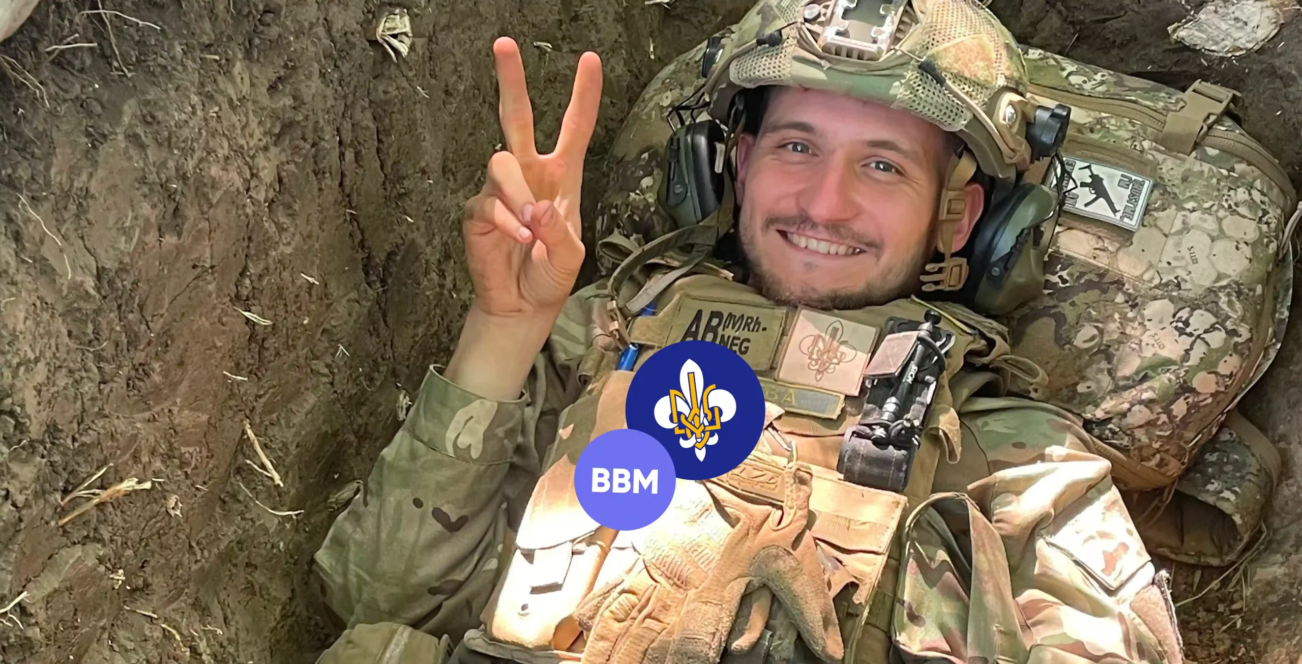 Робимо все, що в наших силах, <br/>для перемоги України!