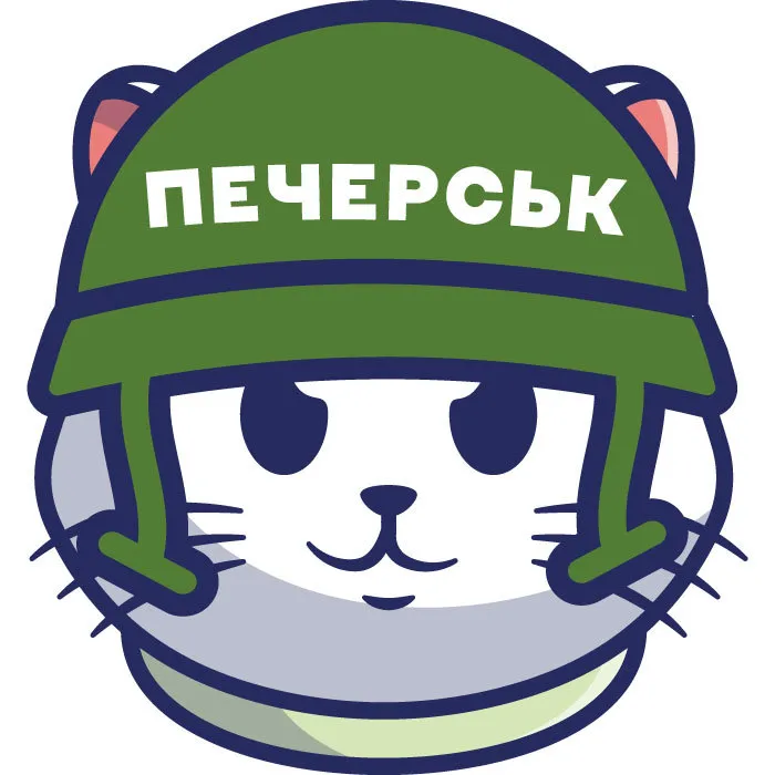 Печерські котики
