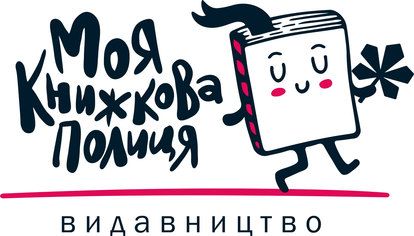 Моя книжкова полиця